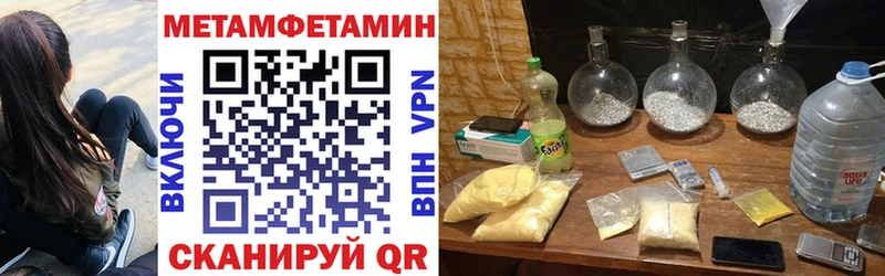 Амфетамин 98%  закладки  Нюрба 