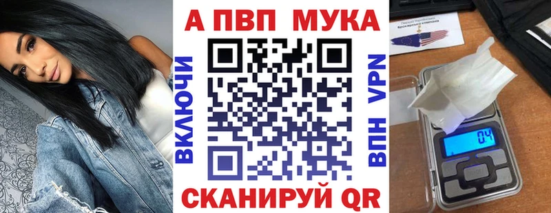 A-PVP крисы CK Нюрба