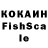 ГАШИШ ice o lator Rika Kesh
