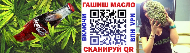 Еда ТГК марихуана  omg ССЫЛКА  Нюрба  закладки 