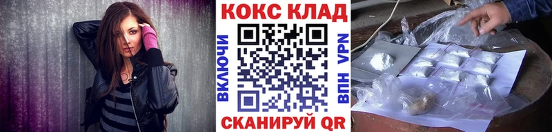 Кокаин VHQ  Нюрба 