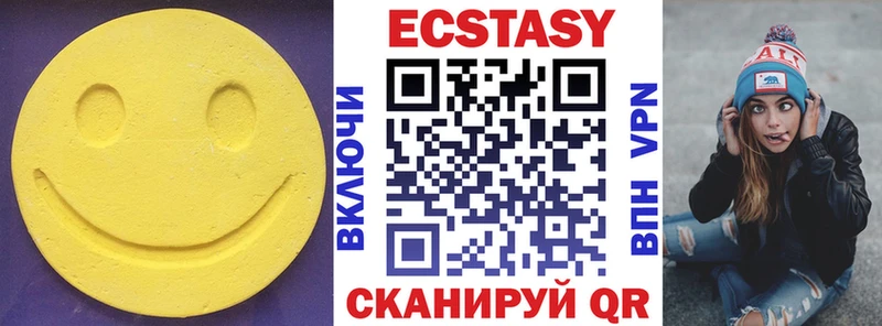 купить   Нюрба  ЭКСТАЗИ DUBAI 