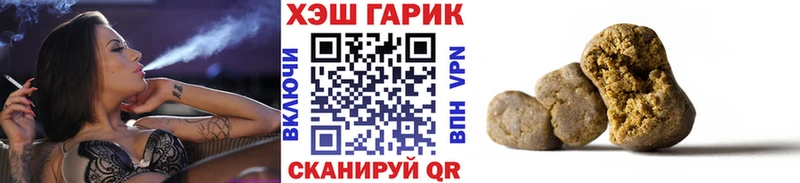 ГАШ убойный  Нюрба 