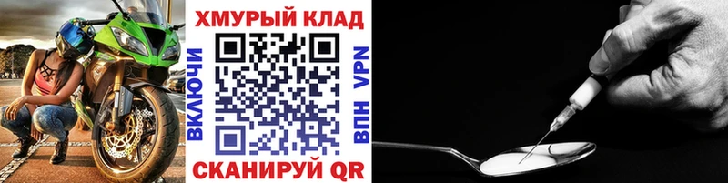 ГЕРОИН гречка где продают Нюрба