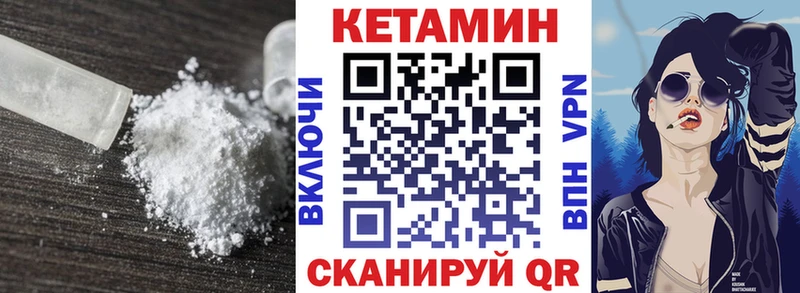 дарк нет официальный сайт Нюрба КЕТАМИН ketamine купить наркотик