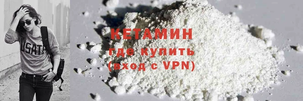 кокаин VHQ Абинск
