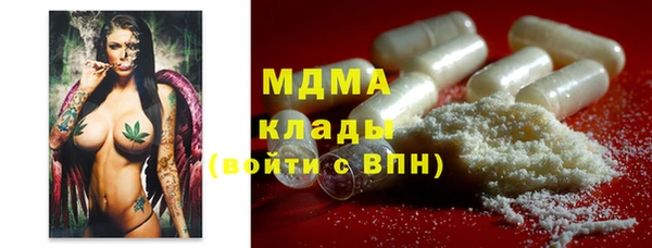 кокаин премиум Абаза