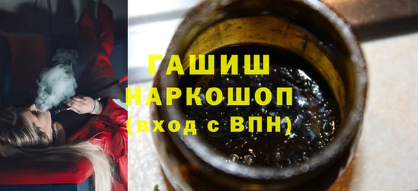 кокаин VHQ Абинск