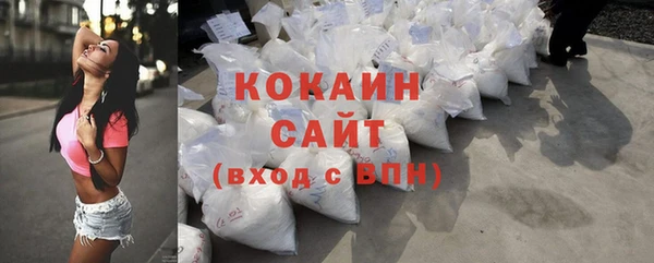 кокаин VHQ Абинск