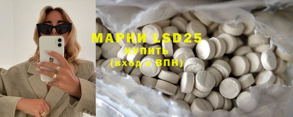 марки nbome Алексин