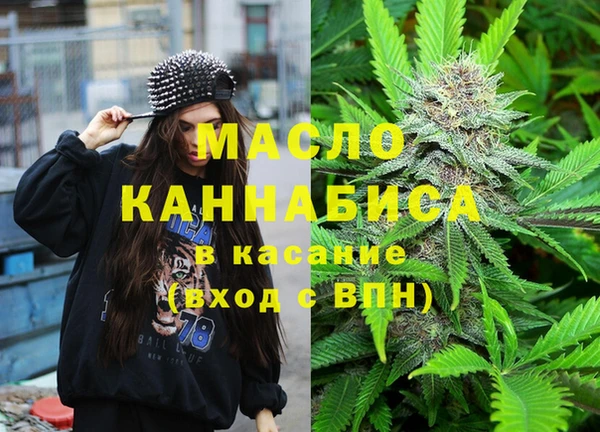 мет Алексеевка
