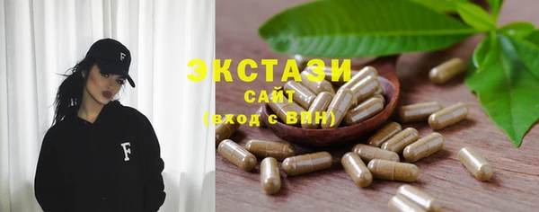 марки nbome Алексин