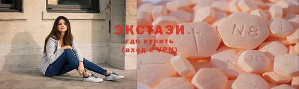 кокаин премиум Абаза