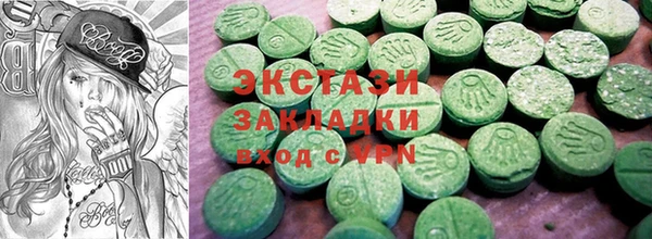 марки nbome Алексин