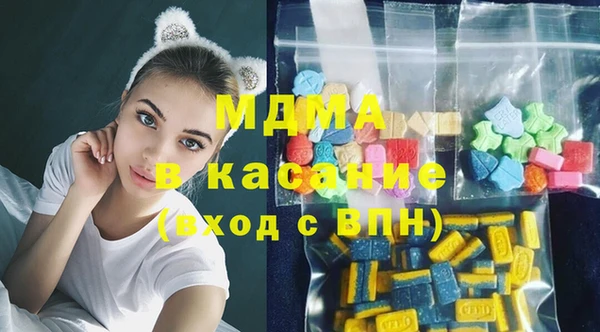 кокаин премиум Абаза