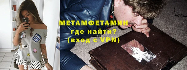 мет Алексеевка