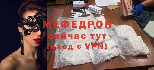 мет Алексеевка