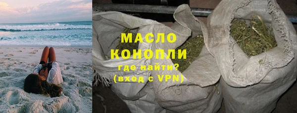 кокаин премиум Абаза