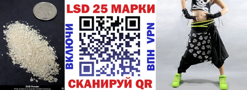 ЛСД экстази кислота  MEGA онион  Нюрба  хочу наркоту 