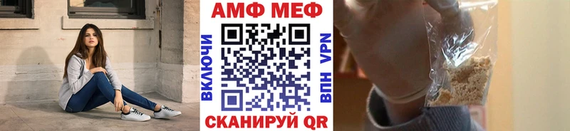 Первитин Декстрометамфетамин 99.9%  где купить   Нюрба 