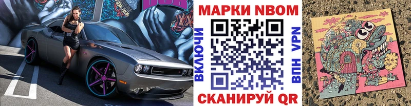 Марки 25I-NBOMe 1,5мг  дарк нет официальный сайт  Нюрба  KRAKEN как войти 