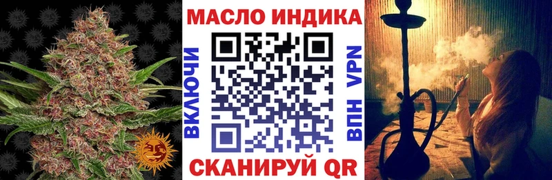 наркошоп  ОМГ ОМГ ссылки  Дистиллят ТГК вейп  Нюрба 